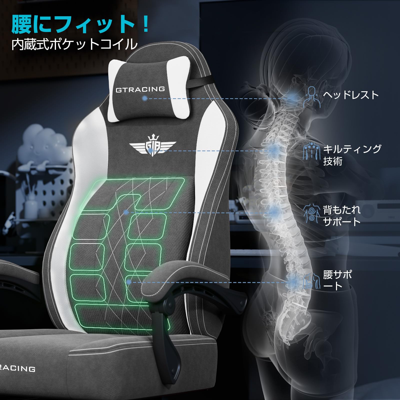 Amazon.co.jp: GTPLAYER ゲーミングチェア ファブリック 通気性
